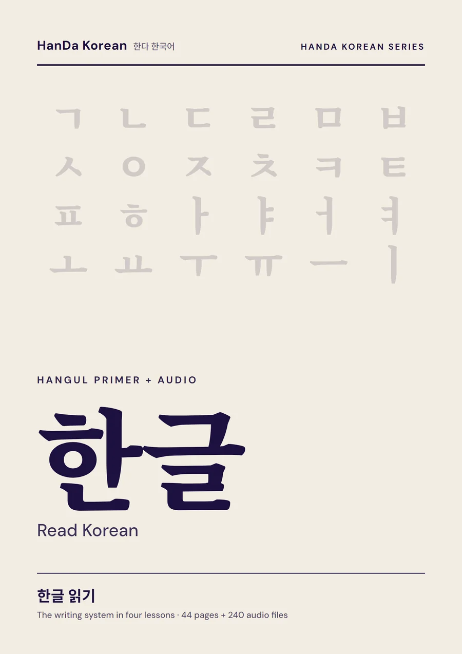 Read Korean cover