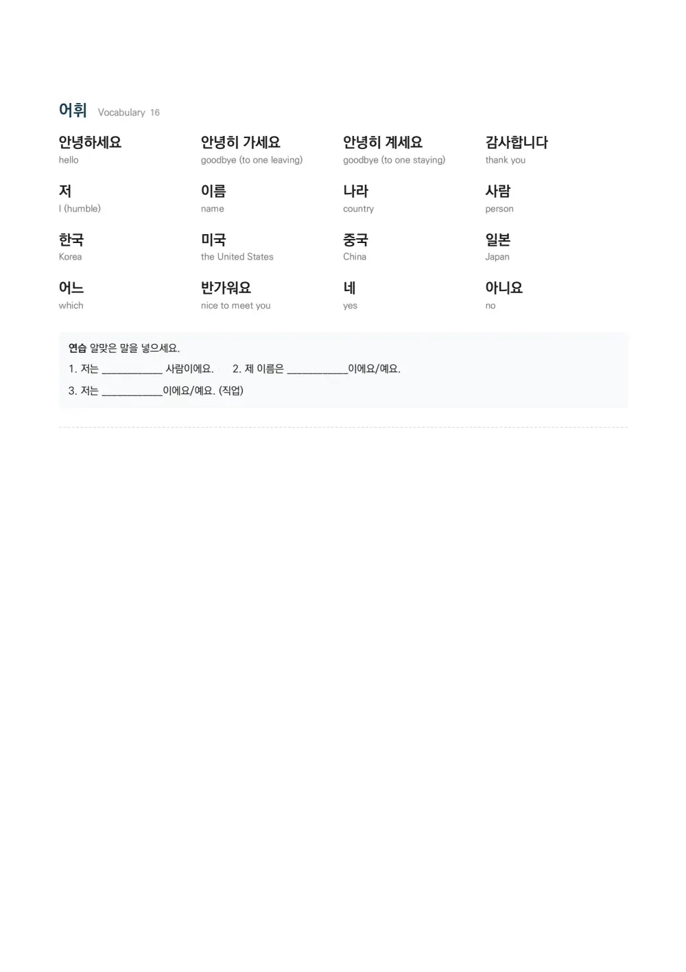 Sample page 4