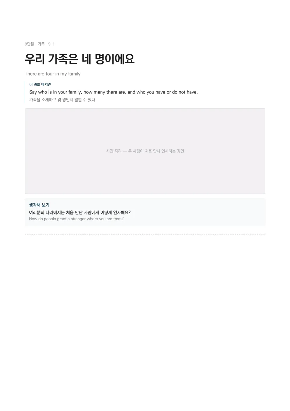 Sample page 3