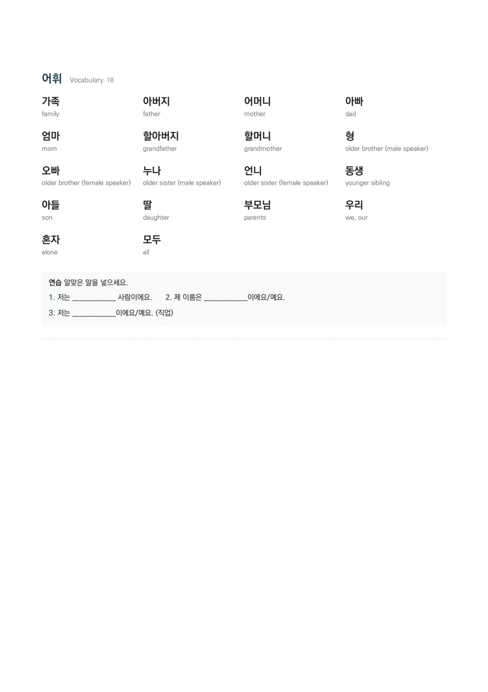 Sample page 4