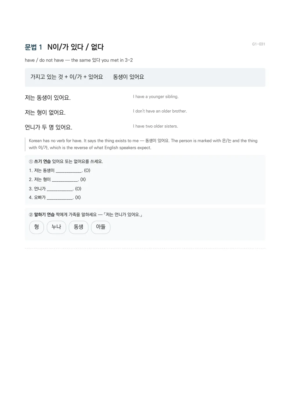 Sample page 5