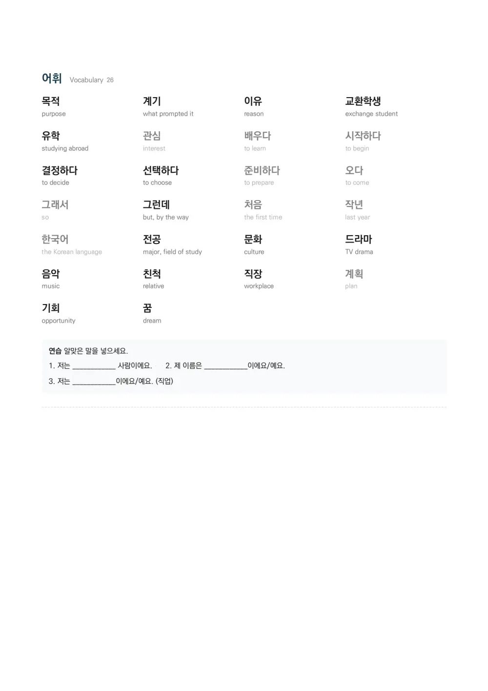 Sample page 4