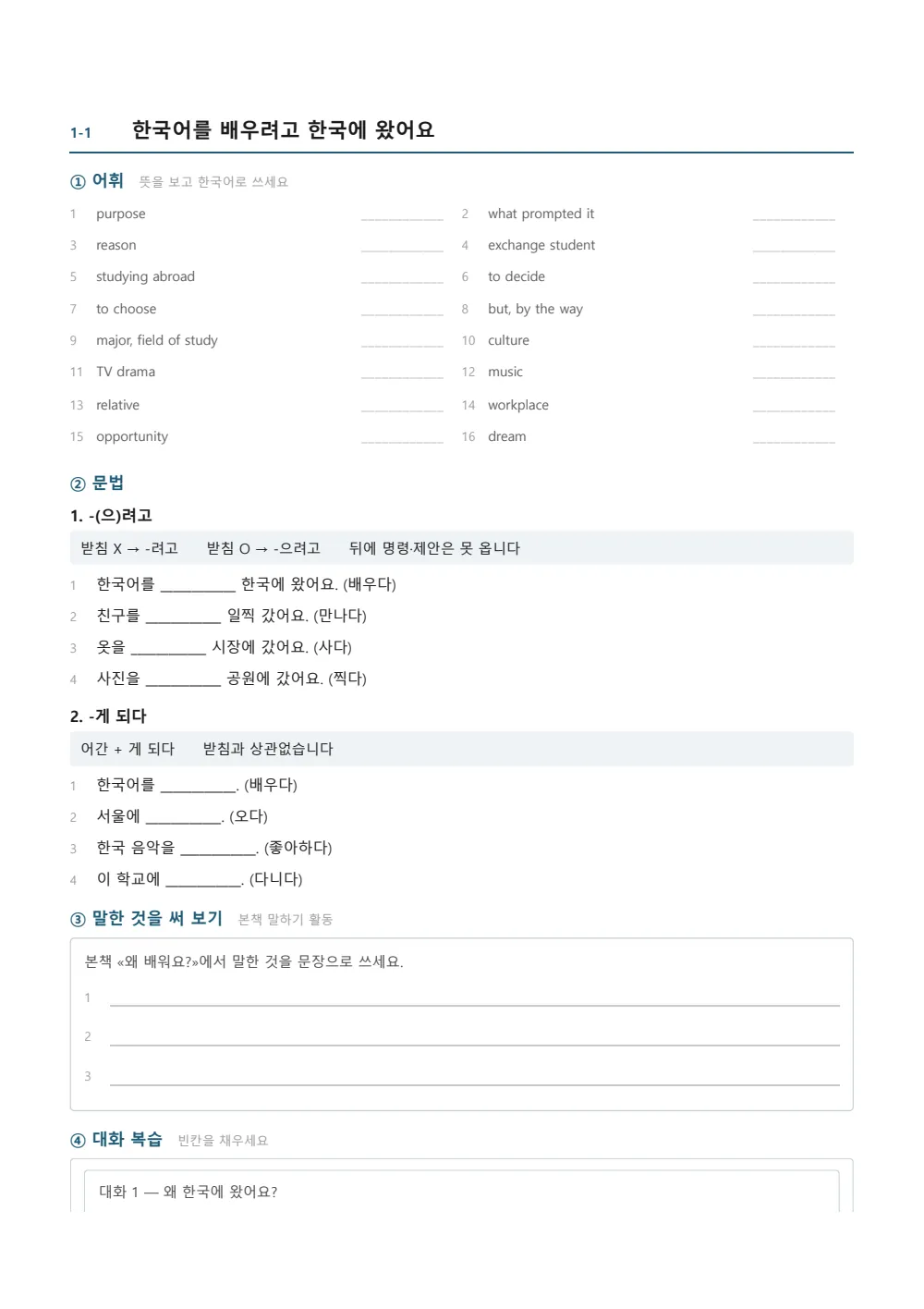 Sample page 1