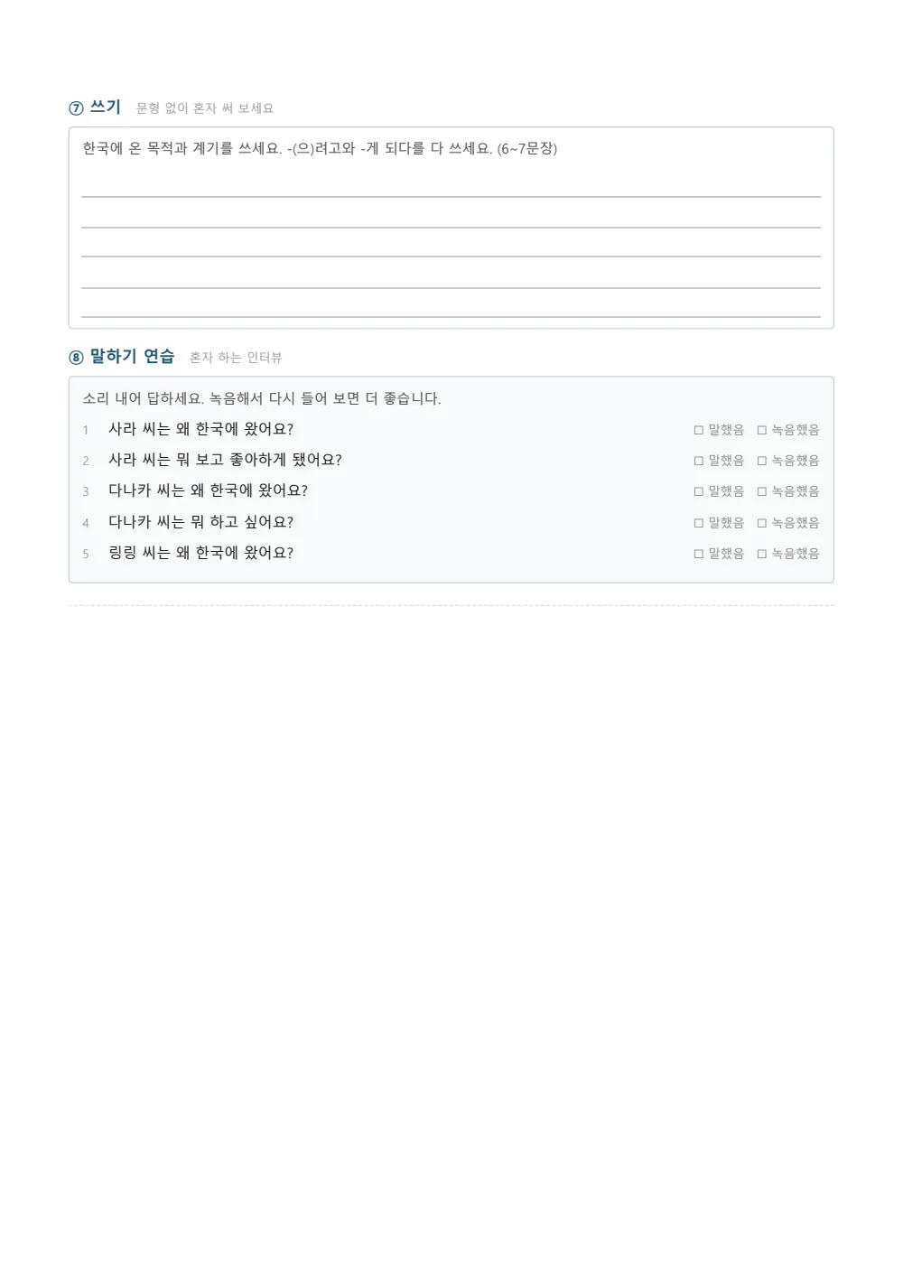 Sample page 3
