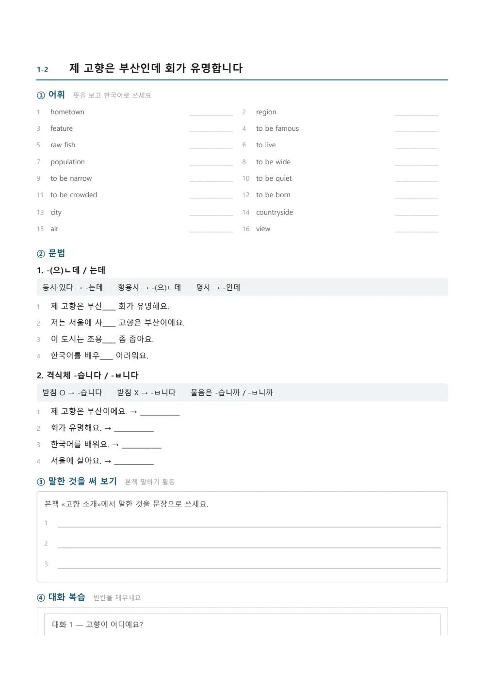 Sample page 4