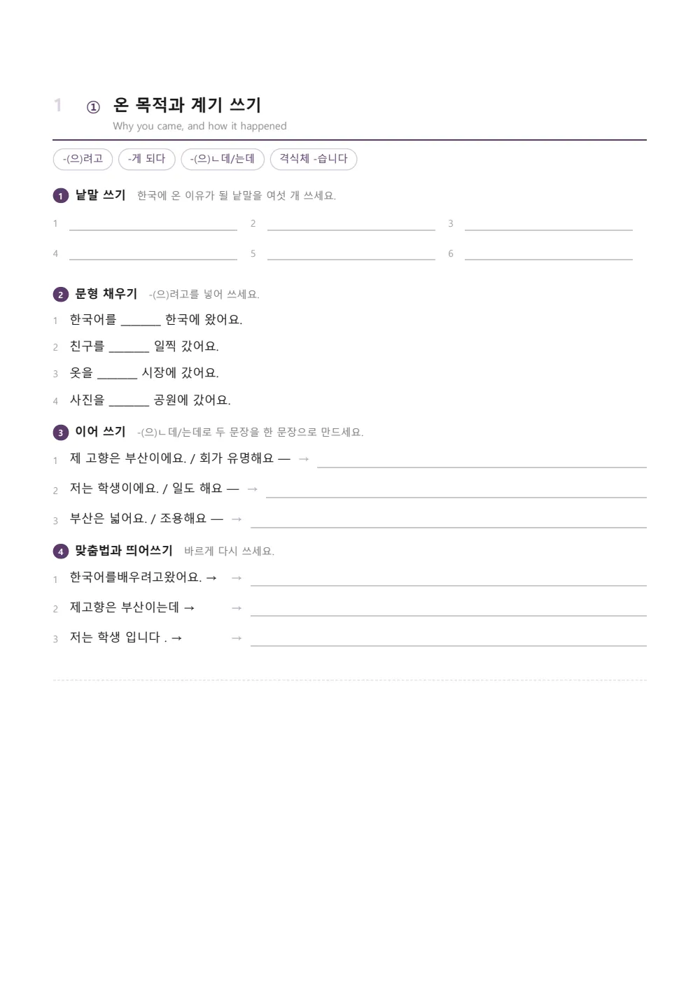 Sample page 1