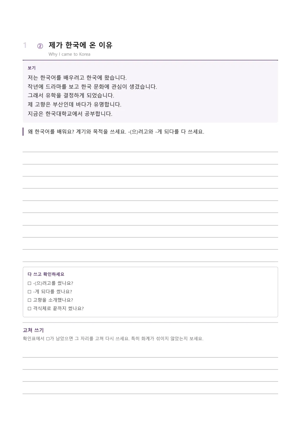 Sample page 2
