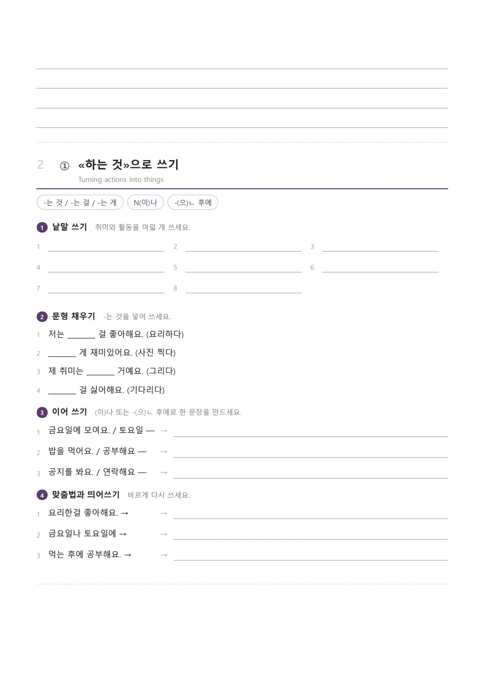 Sample page 3