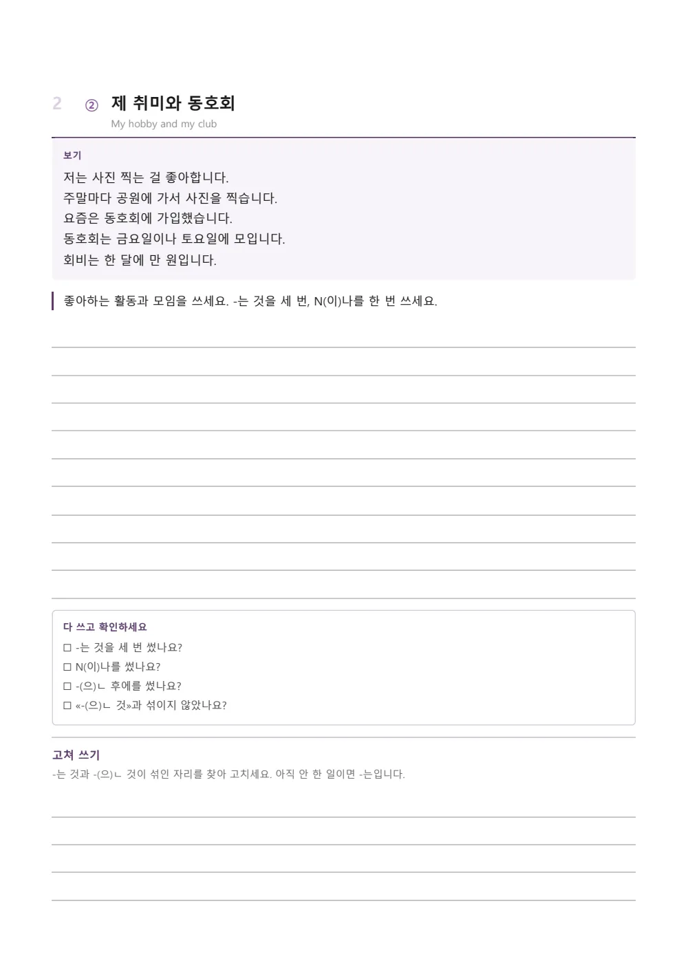 Sample page 4
