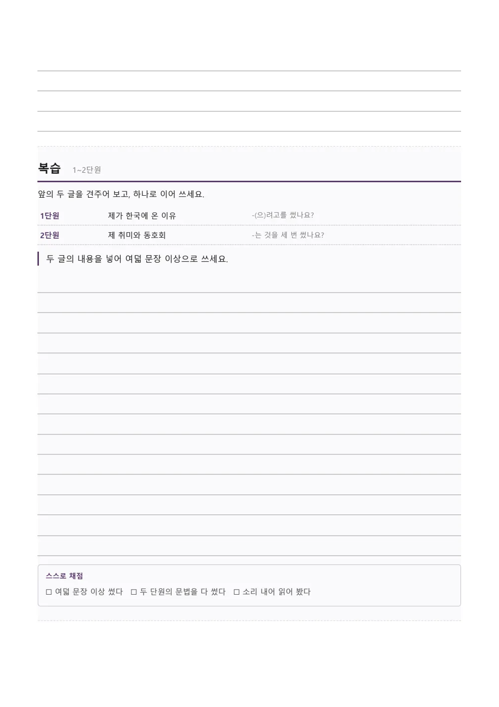 Sample page 5