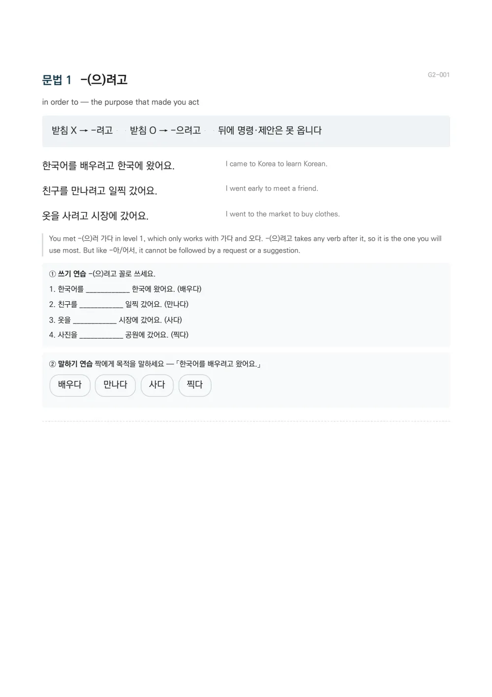 Sample page 5