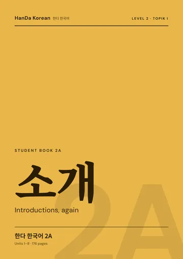 HanDa Korean 2A cover