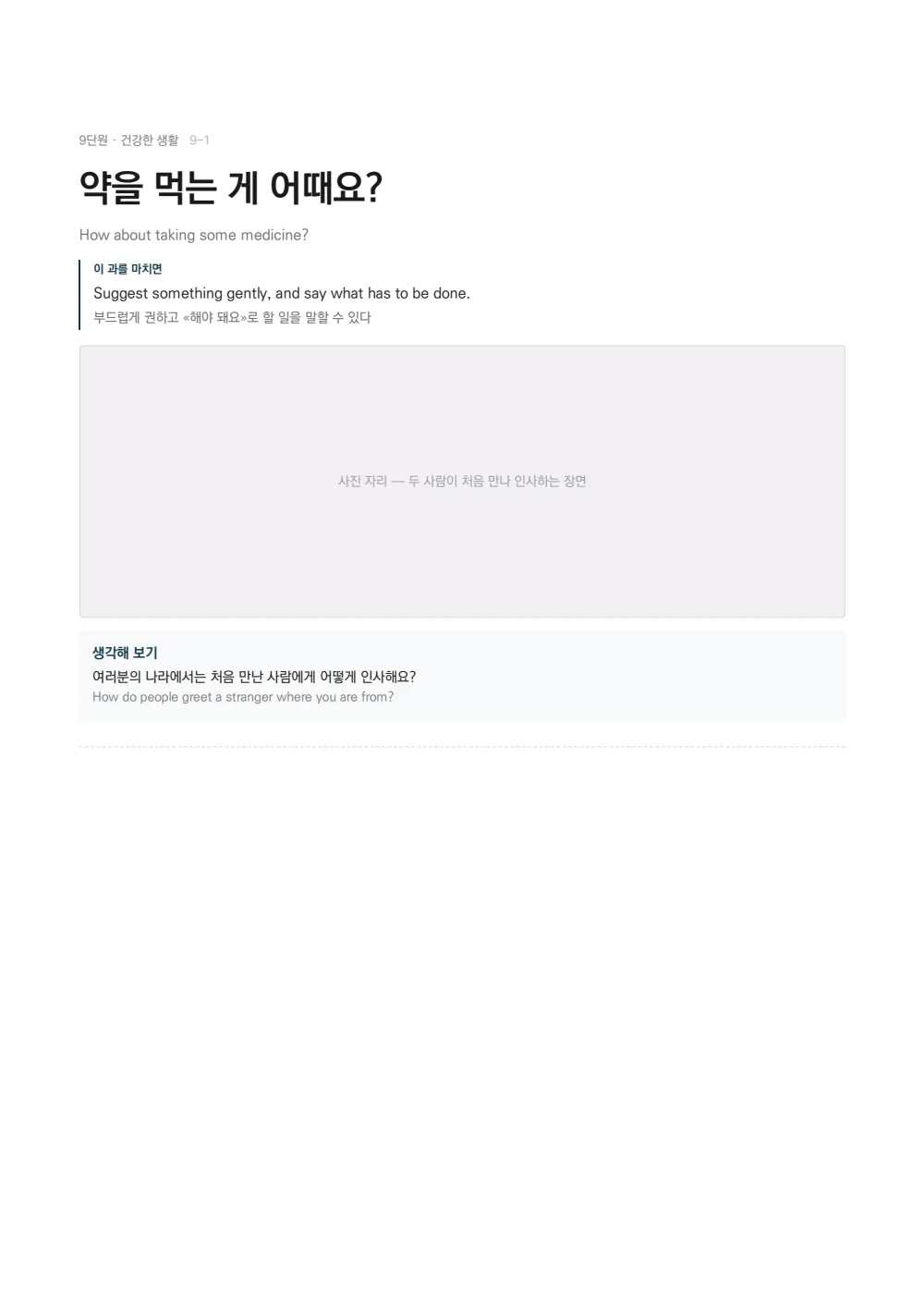 Sample page 3