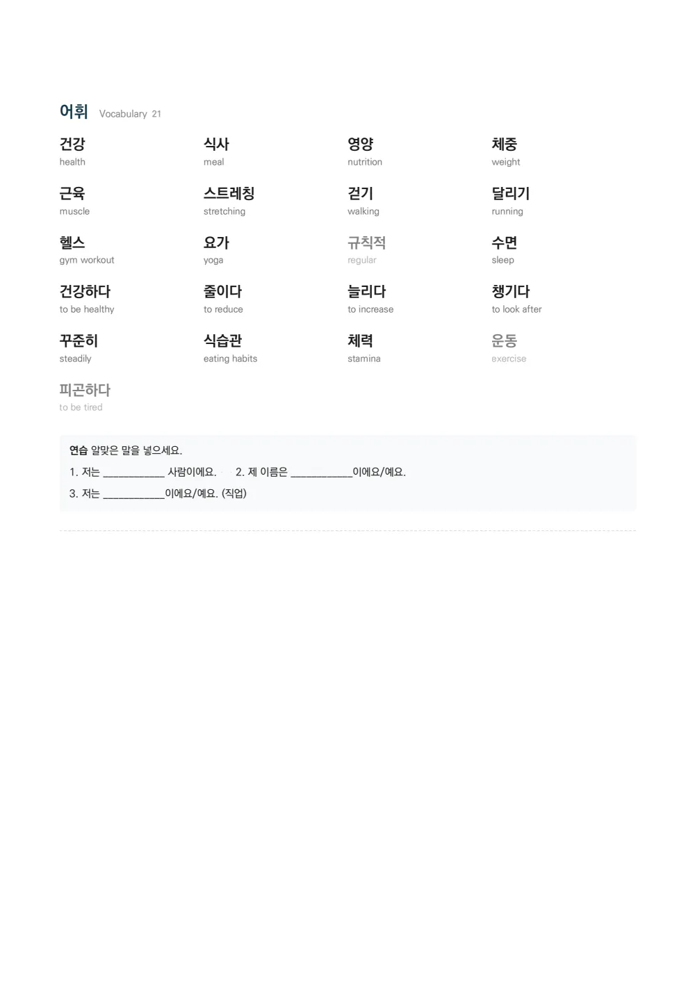 Sample page 4