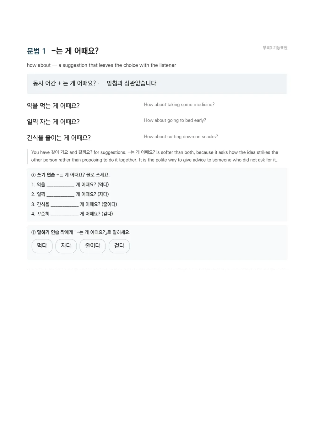 Sample page 5