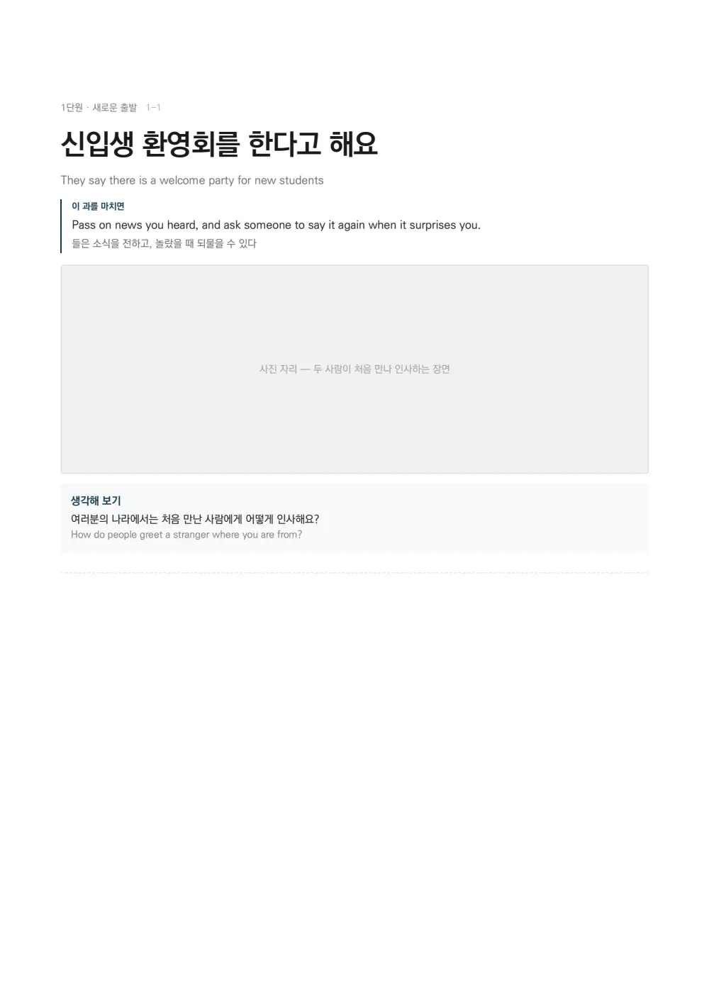 Sample page 3