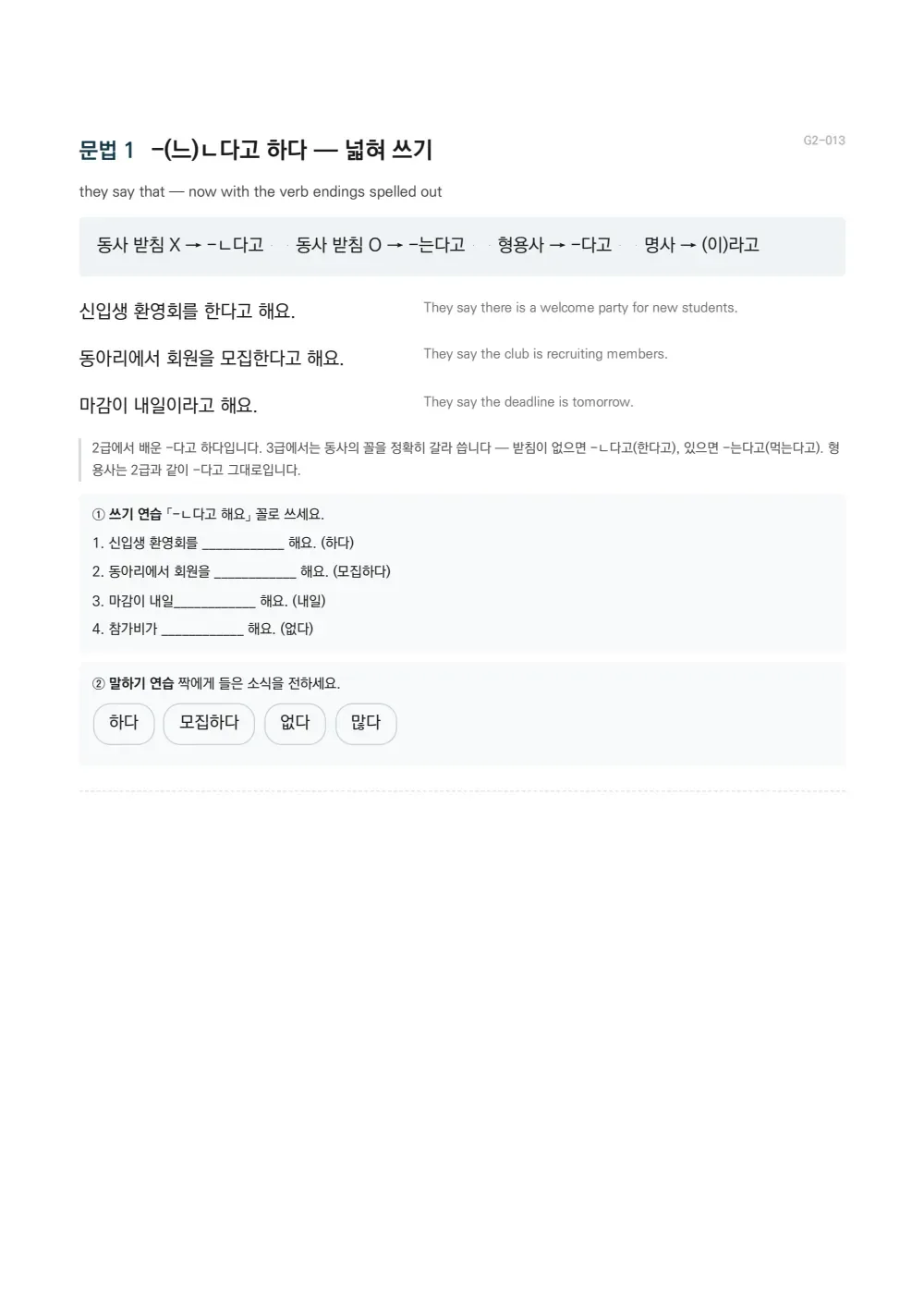 Sample page 5