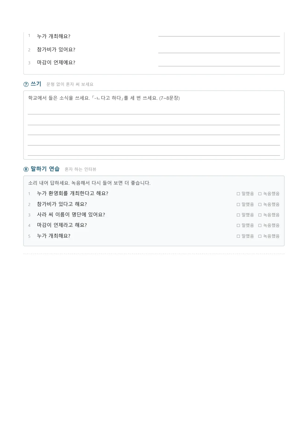 Sample page 3