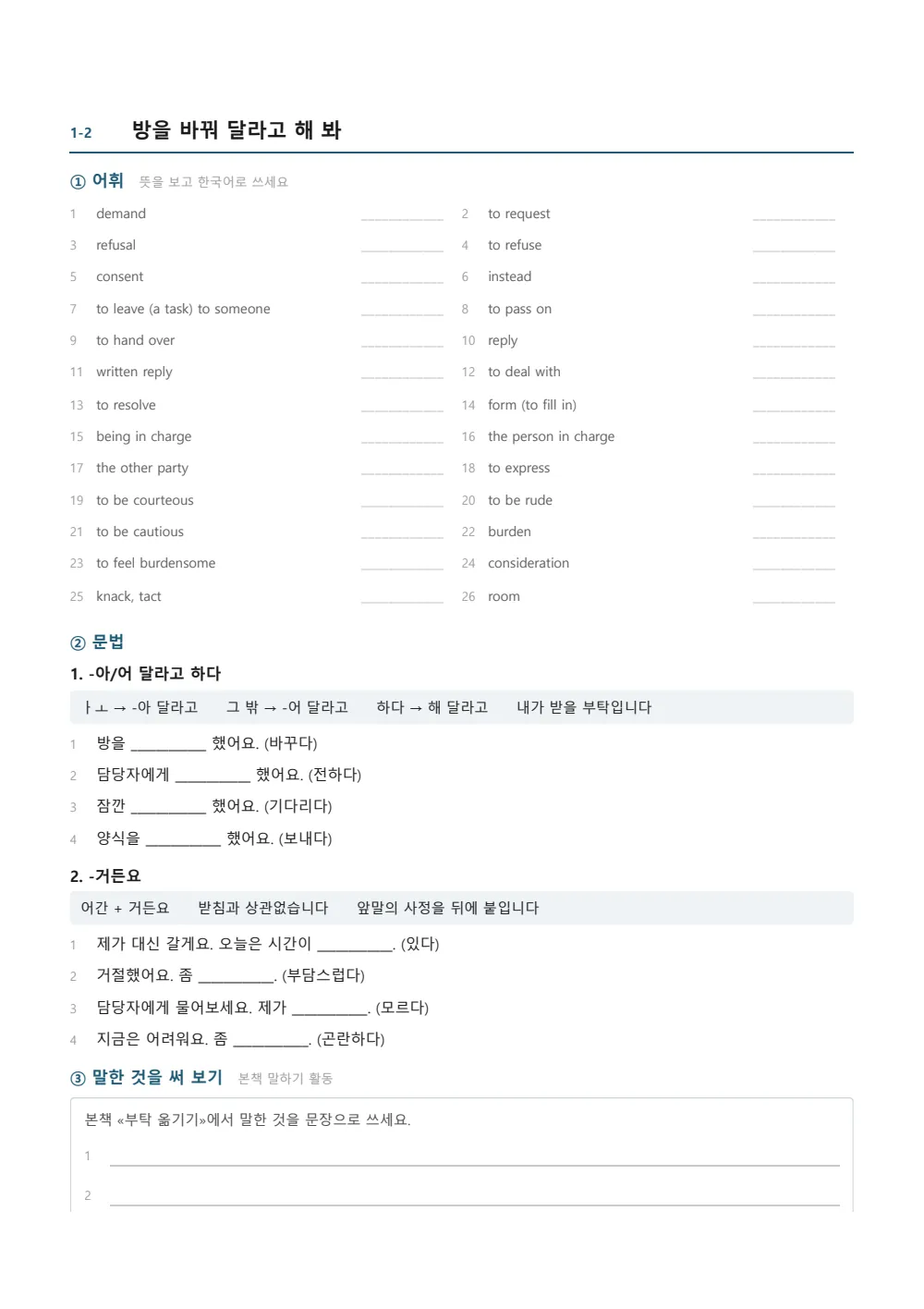 Sample page 4