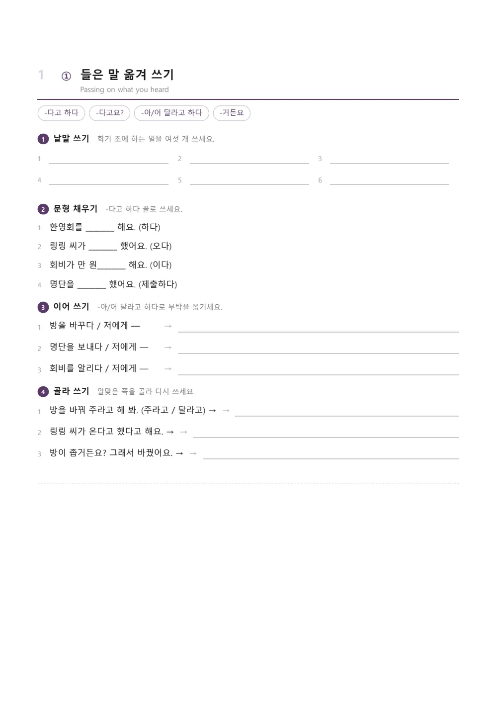 Sample page 1