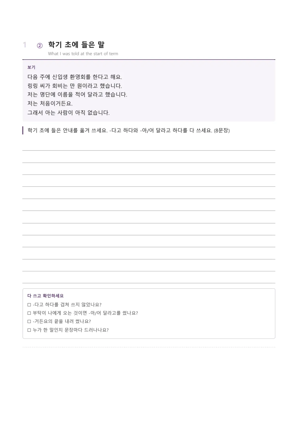 Sample page 2