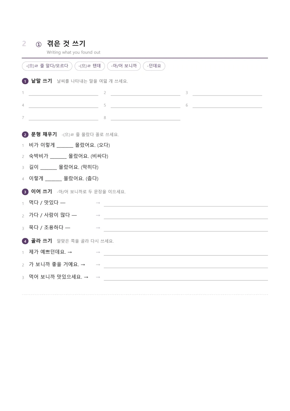 Sample page 3