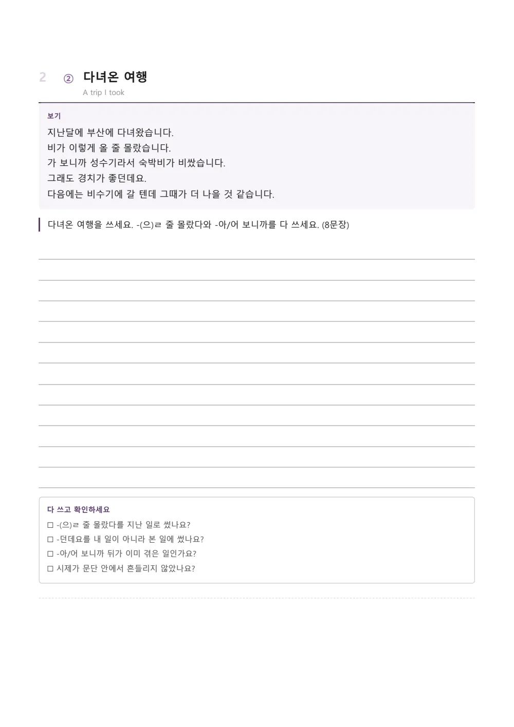 Sample page 4