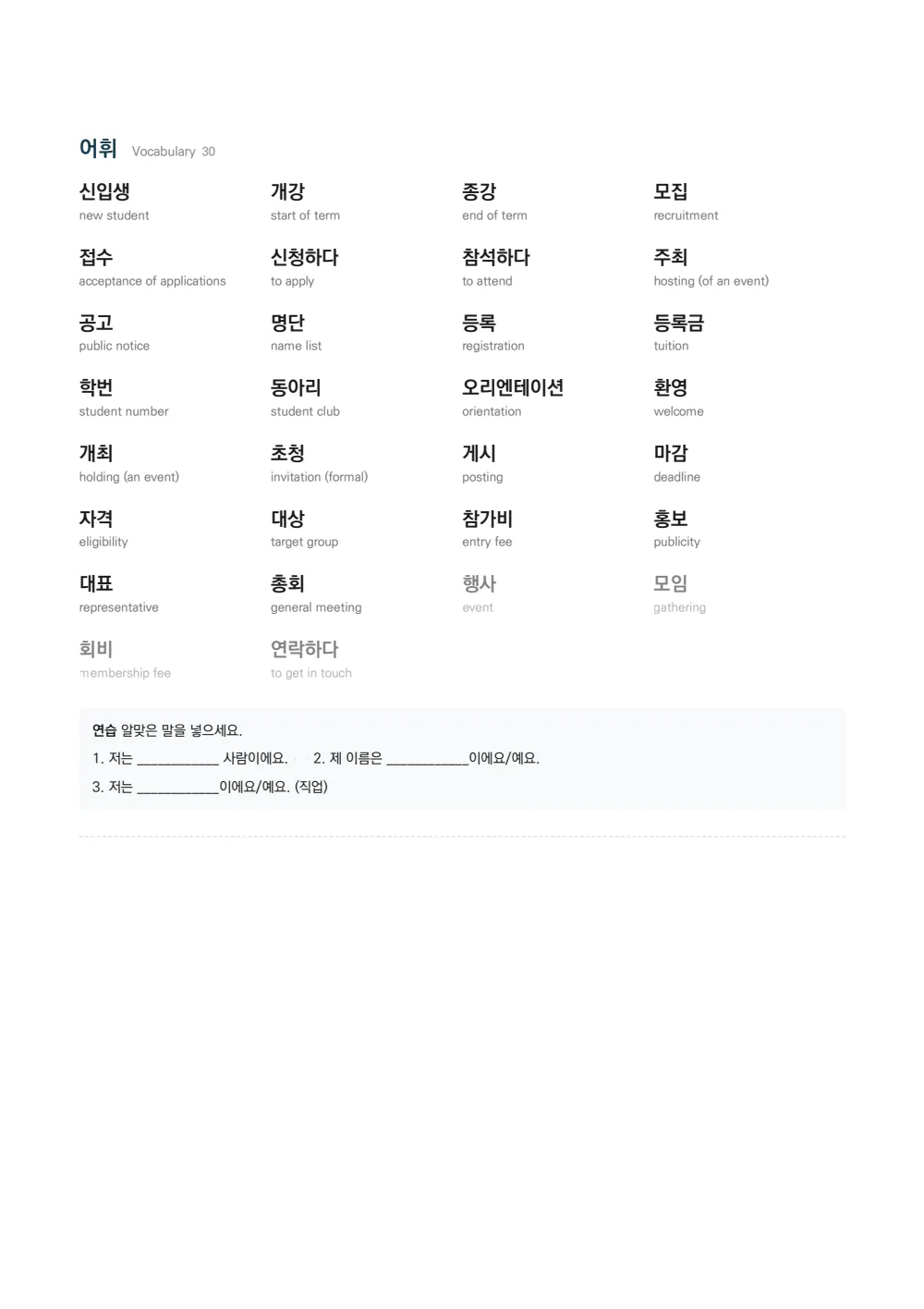 Sample page 4