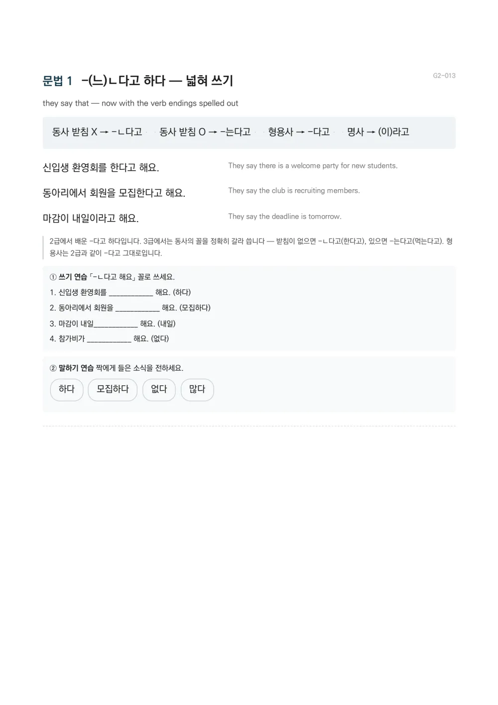 Sample page 5