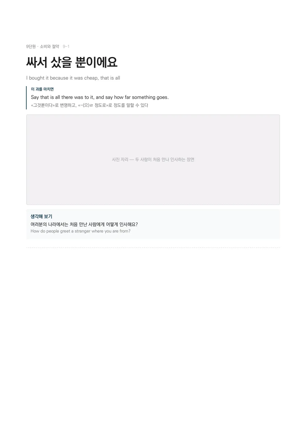 Sample page 3