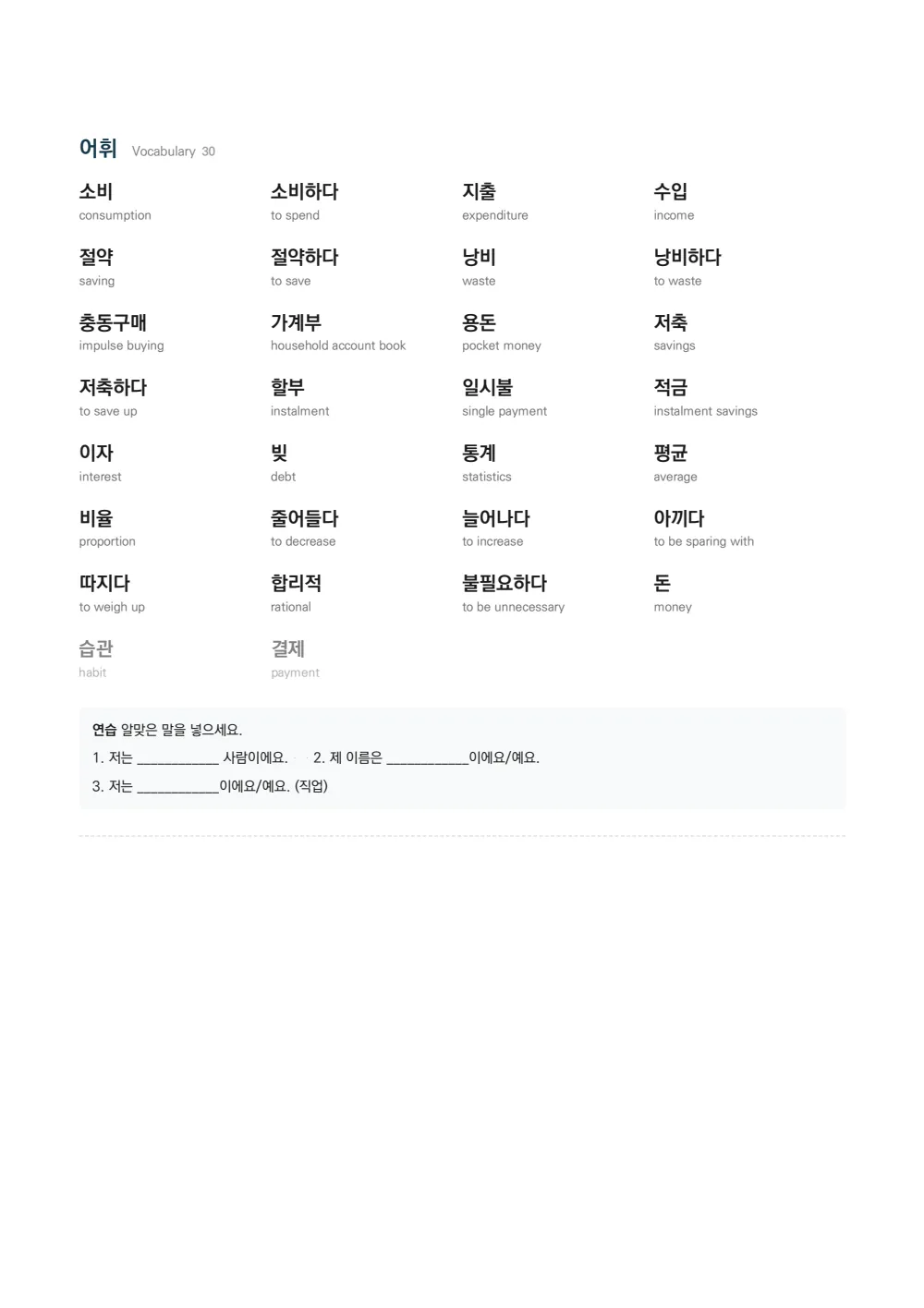 Sample page 4