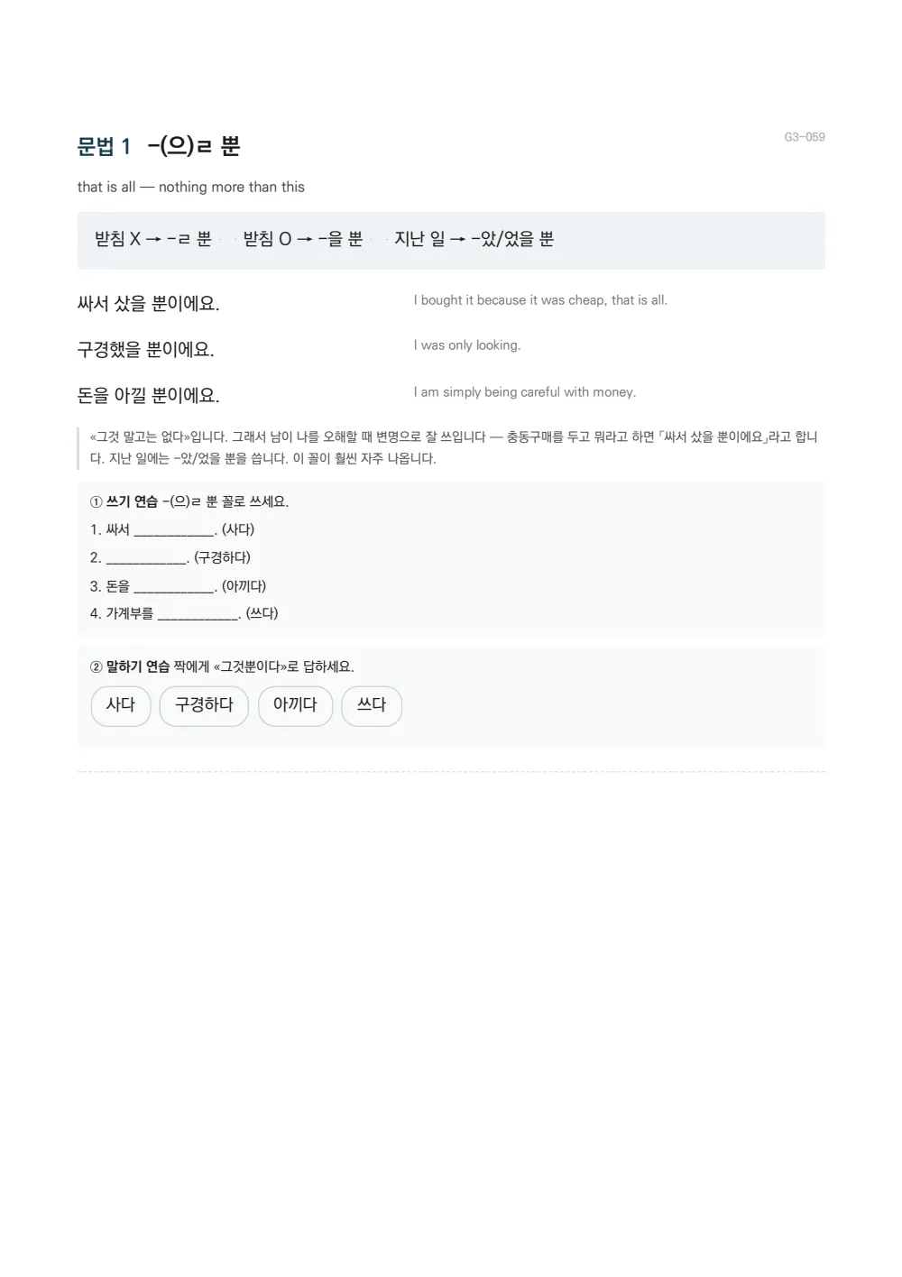 Sample page 5