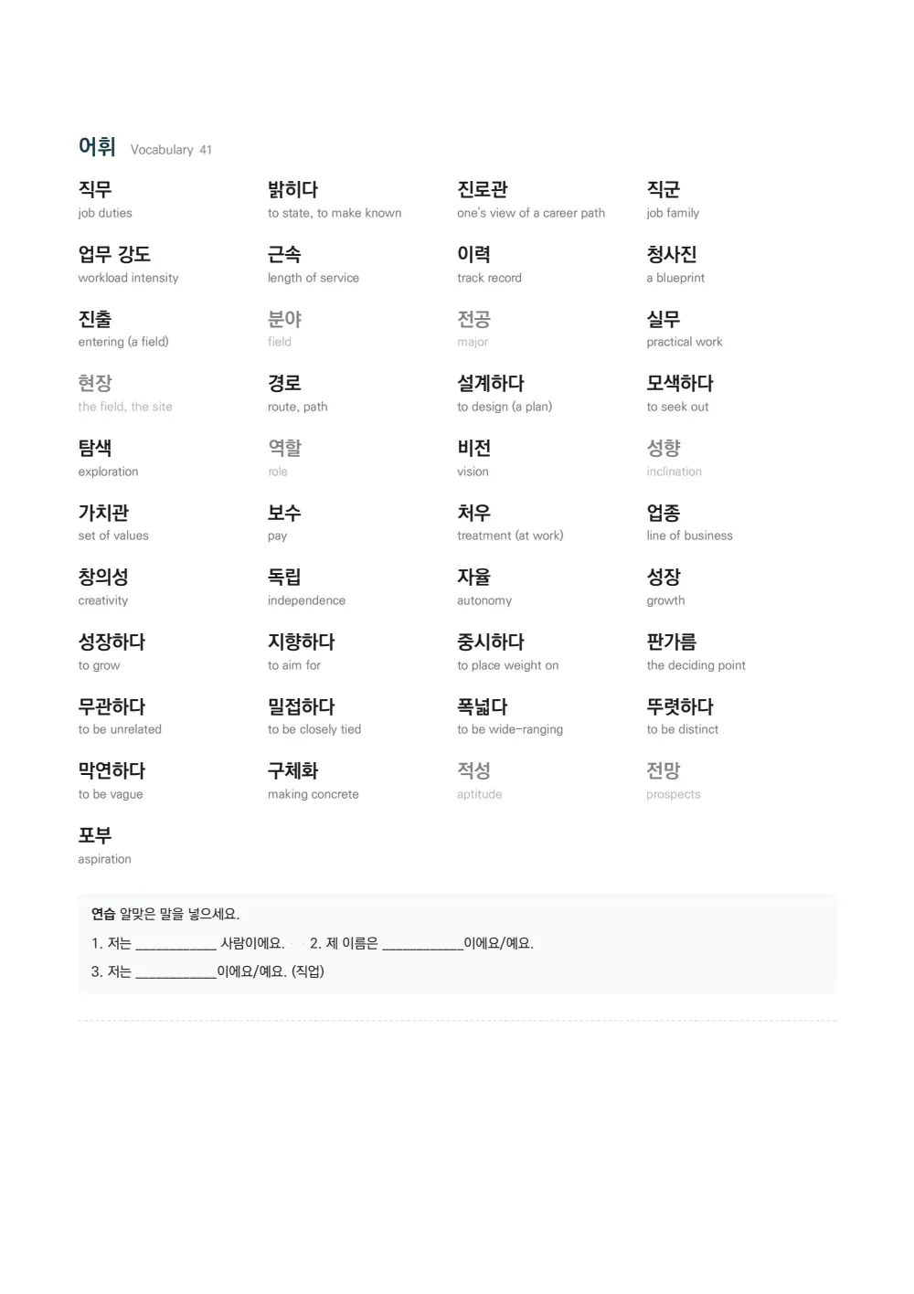 Sample page 4