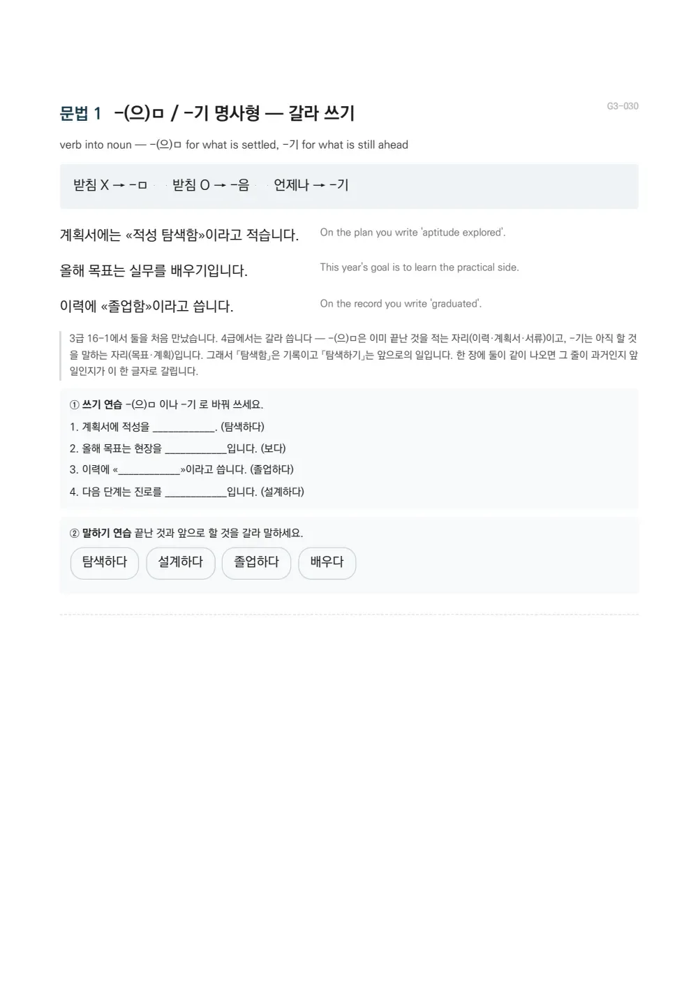 Sample page 5