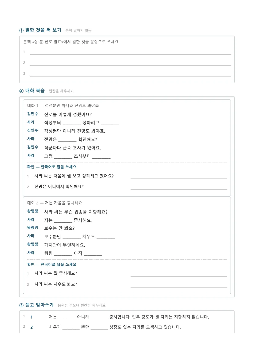 Sample page 2