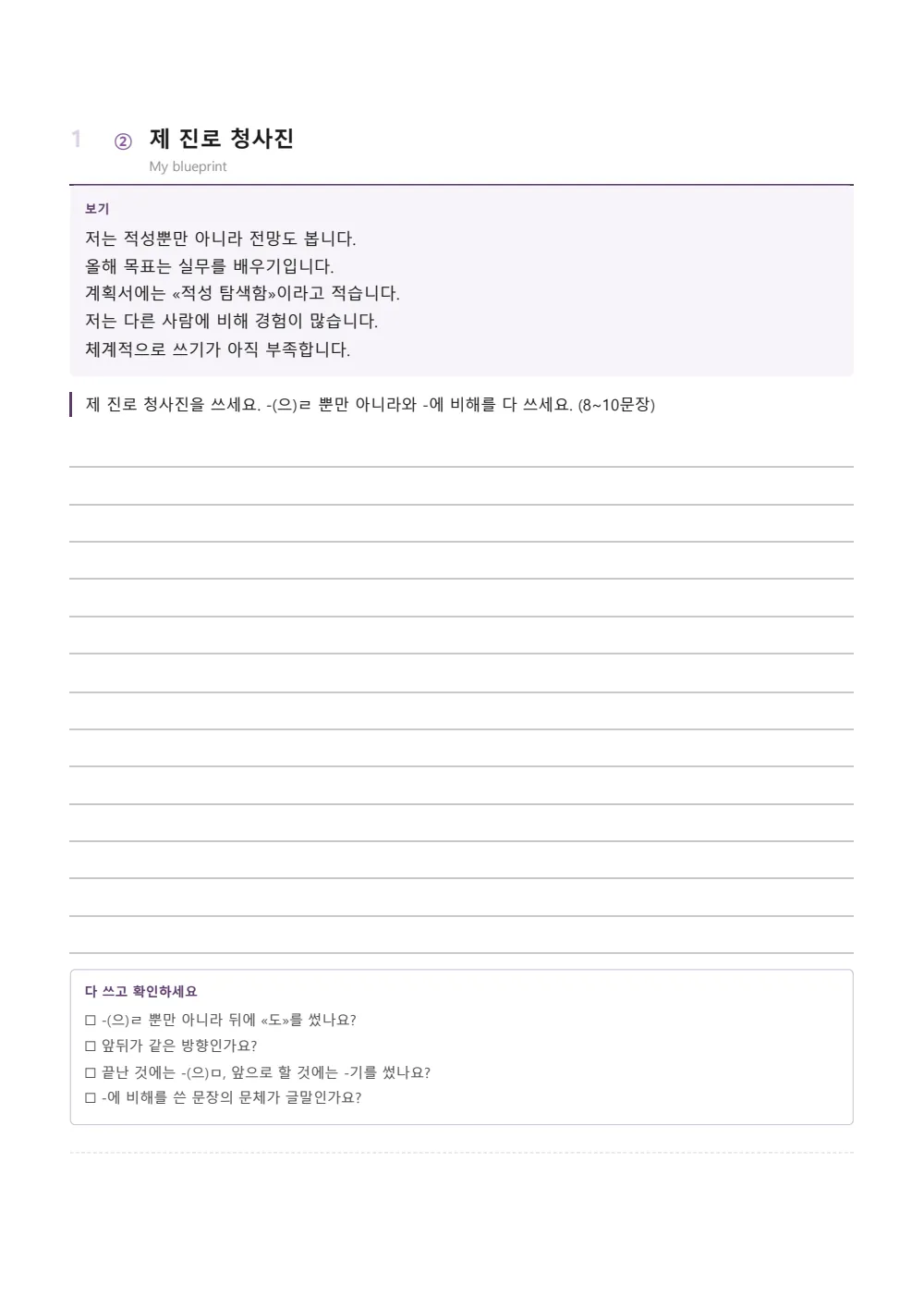 Sample page 2