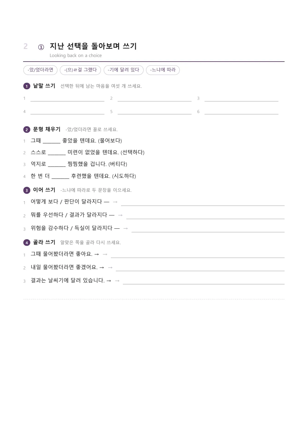Sample page 3