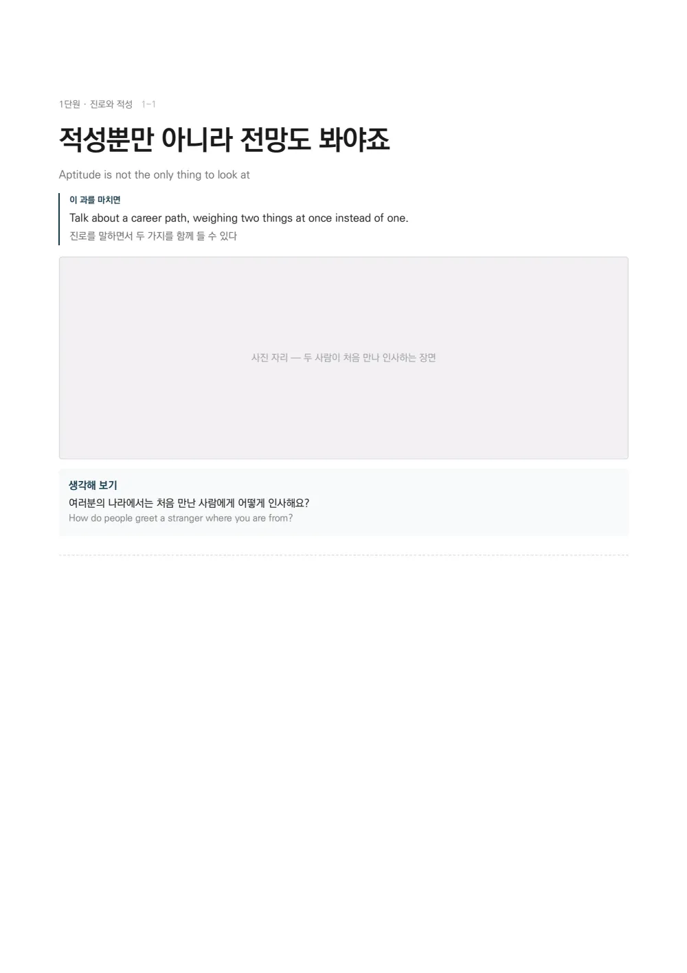 Sample page 3