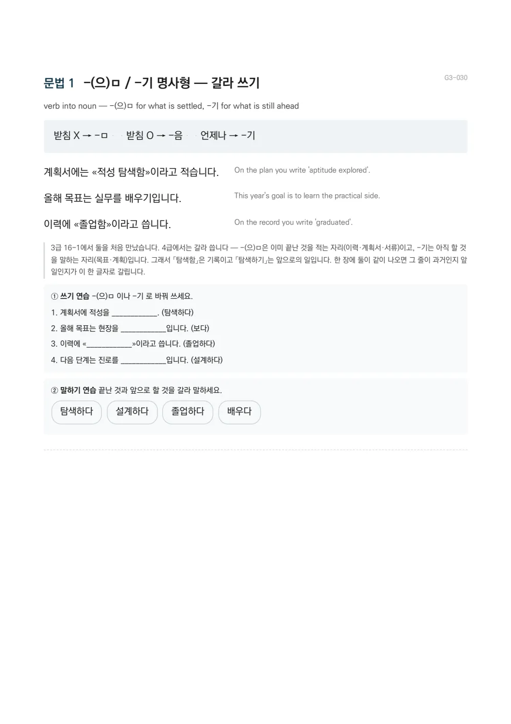 Sample page 5