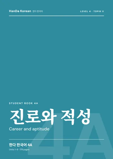 HanDa Korean 4A cover