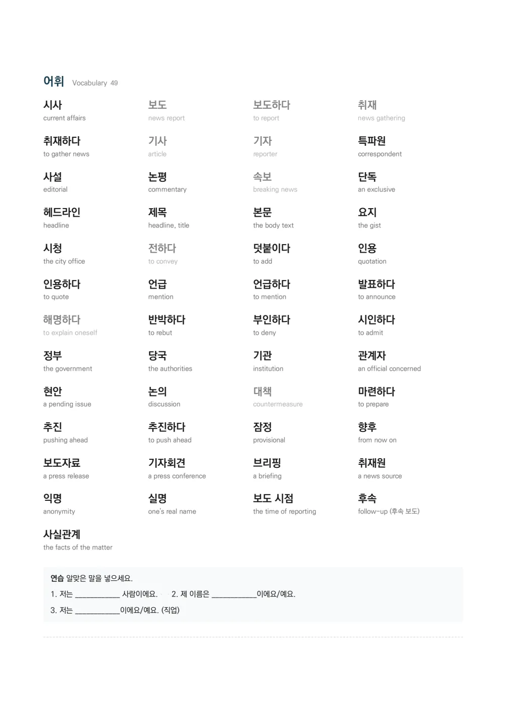 Sample page 4