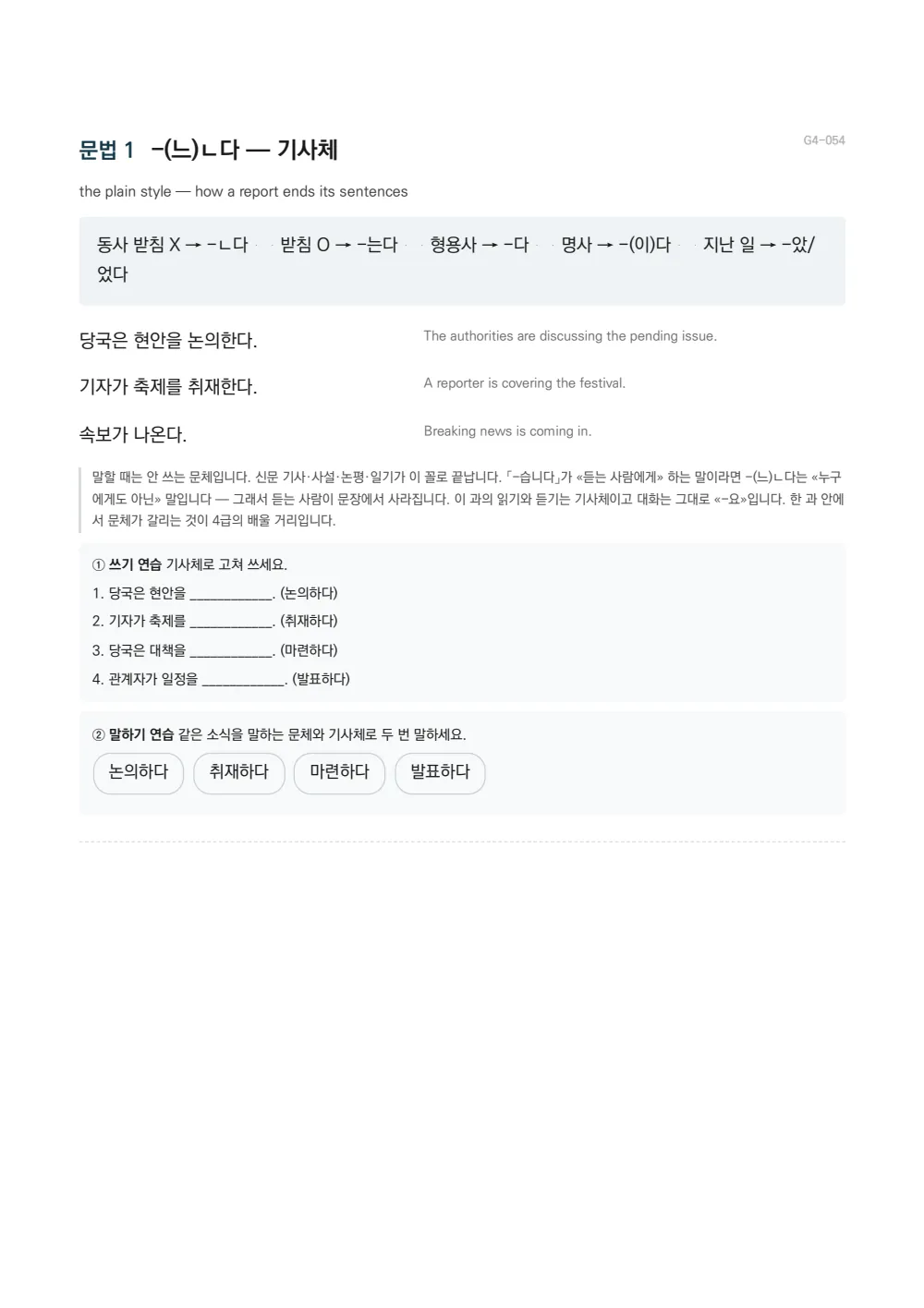 Sample page 5