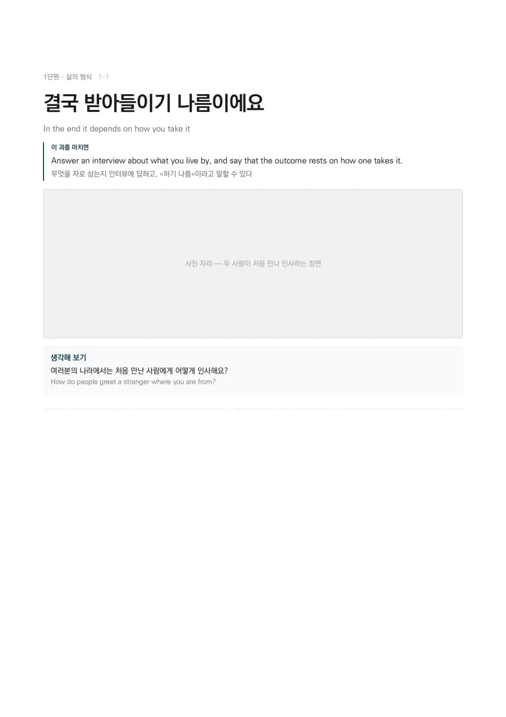 Sample page 3