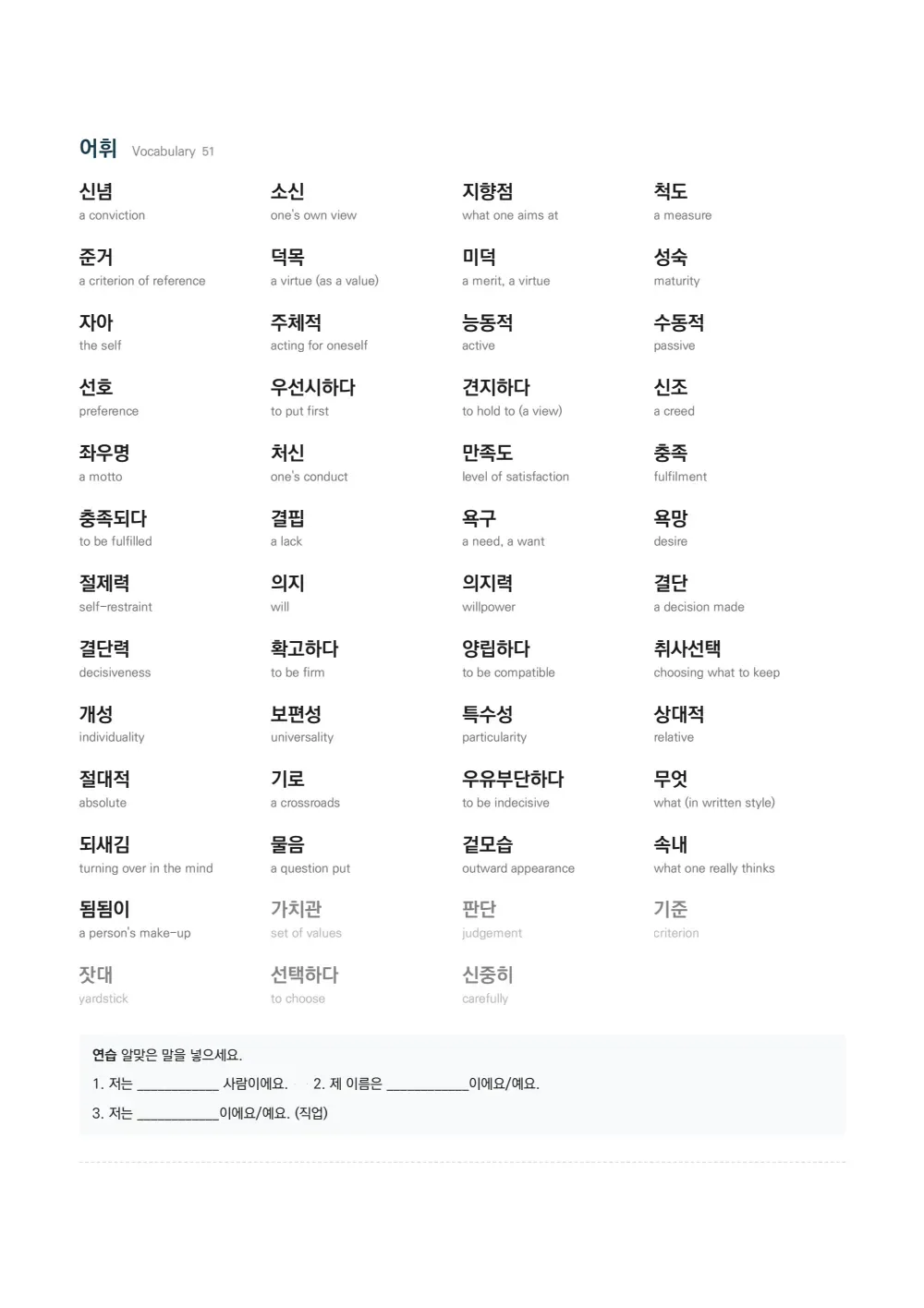 Sample page 4