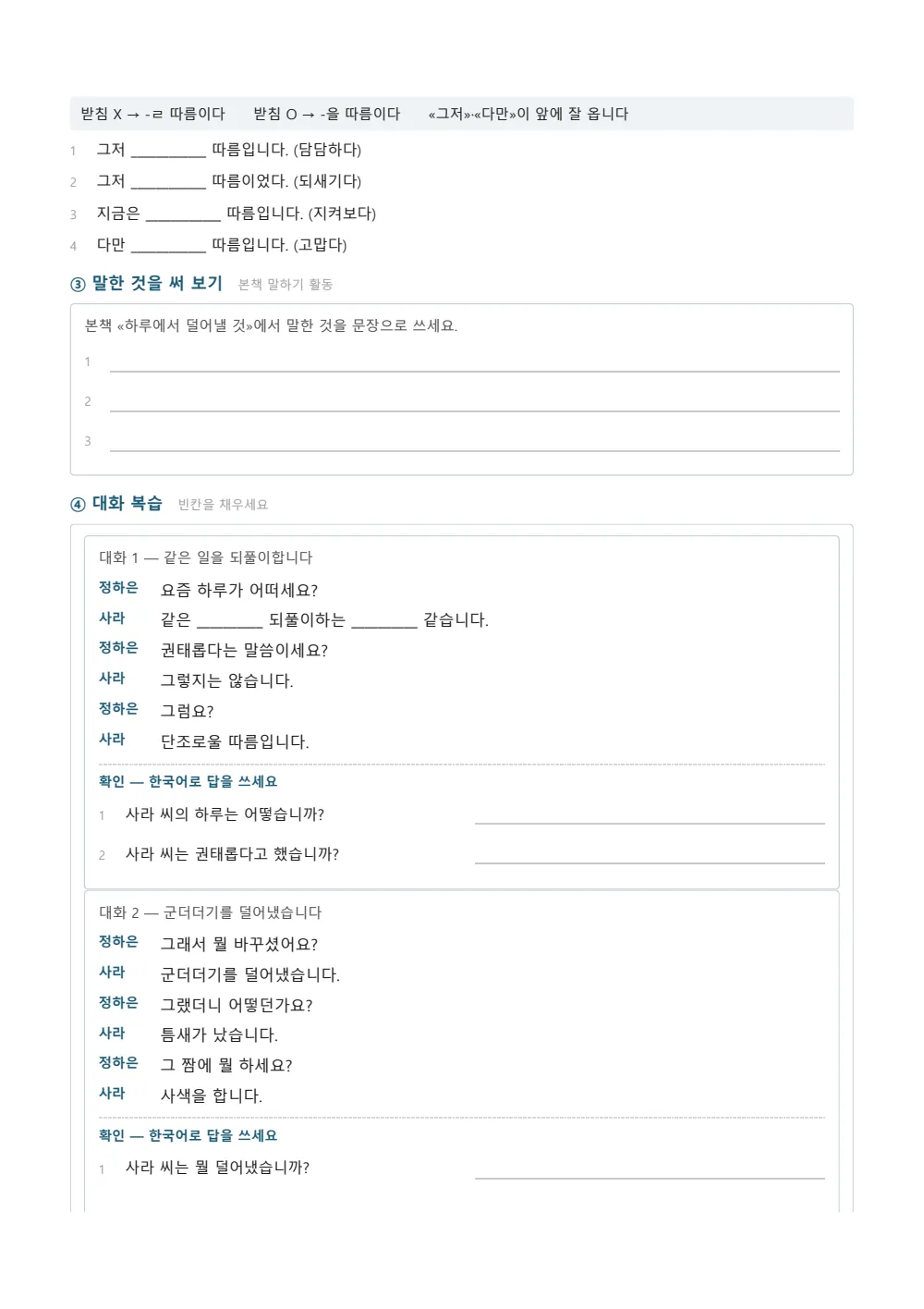 Sample page 5