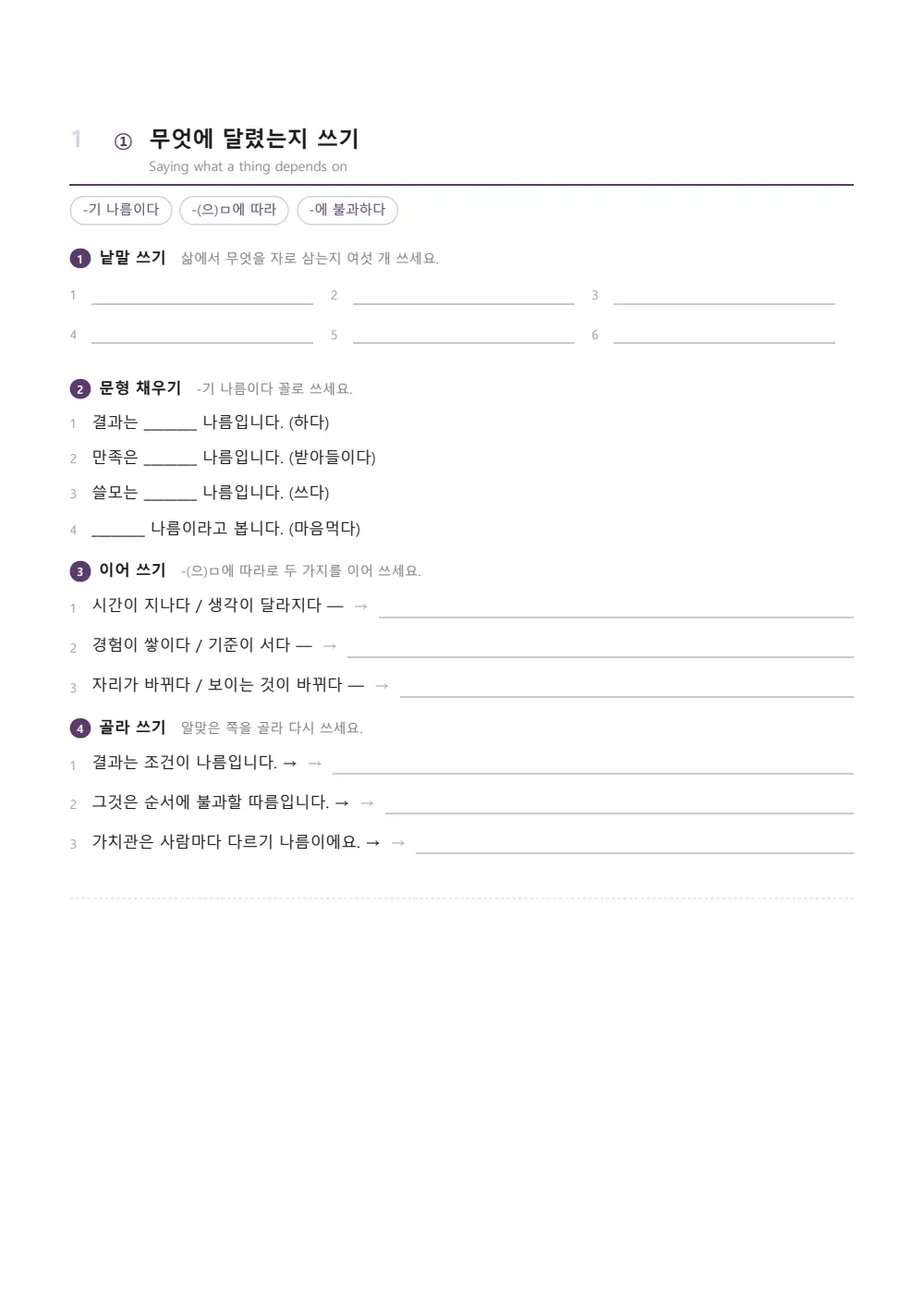 Sample page 1