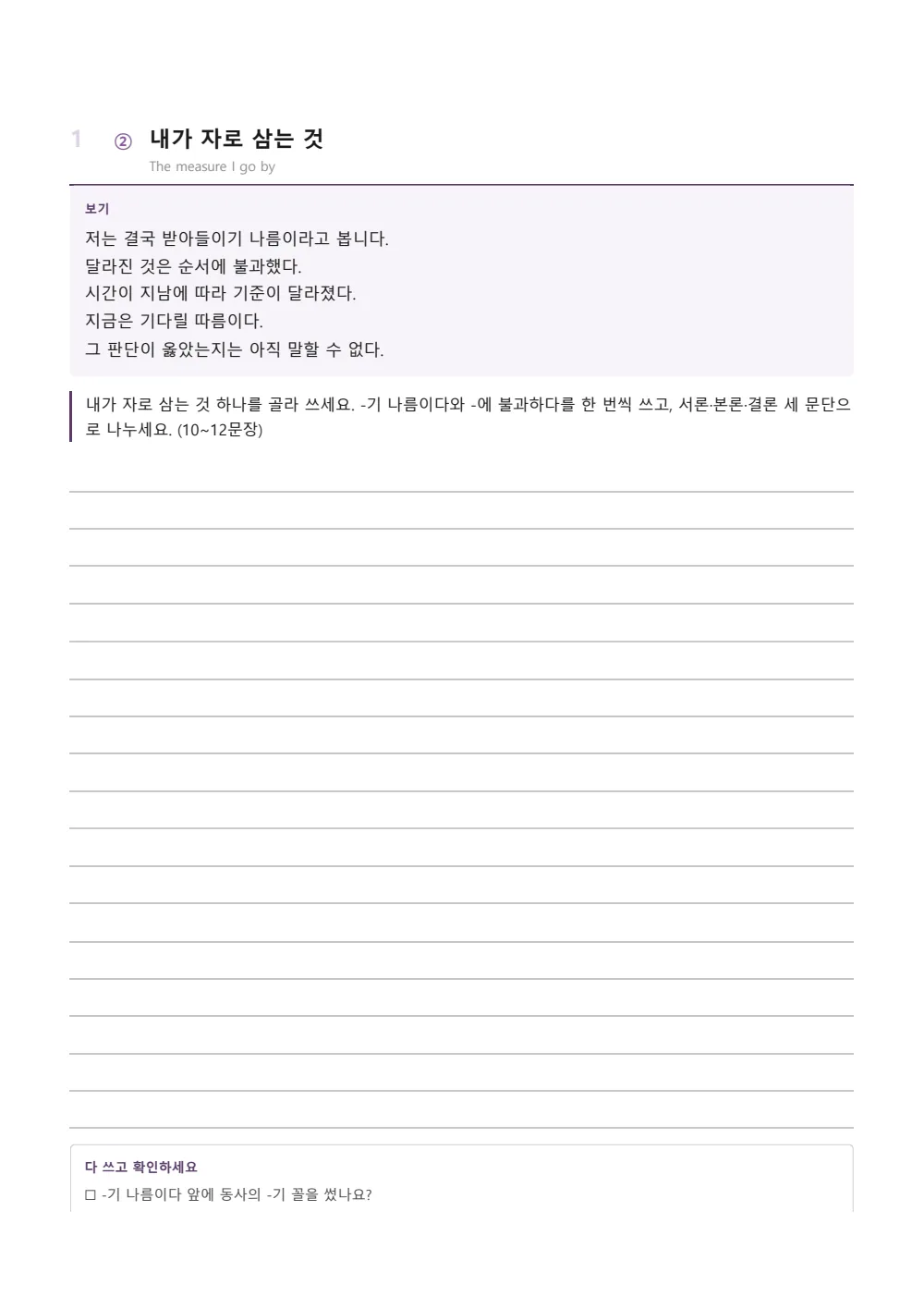 Sample page 2
