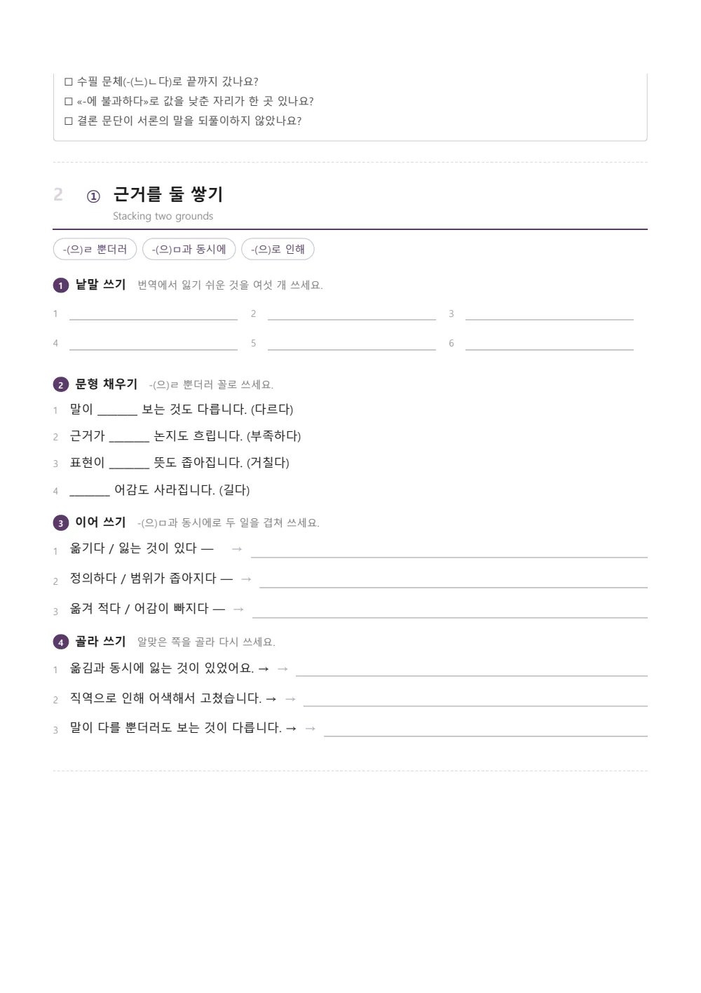 Sample page 3