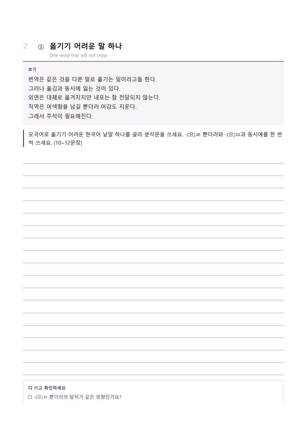 Sample page 4