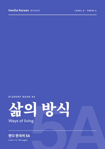 HanDa Korean 5A cover
